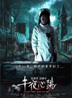 久久三级视频